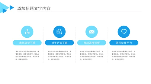 蓝色生物基因细胞医疗医学DNAPPT模版