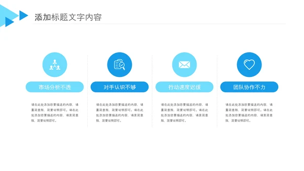 蓝色生物基因细胞医疗医学DNAPPT模版