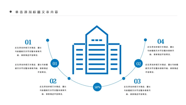 科技感大数据云技术云计算互联网+智慧城市ppt模板