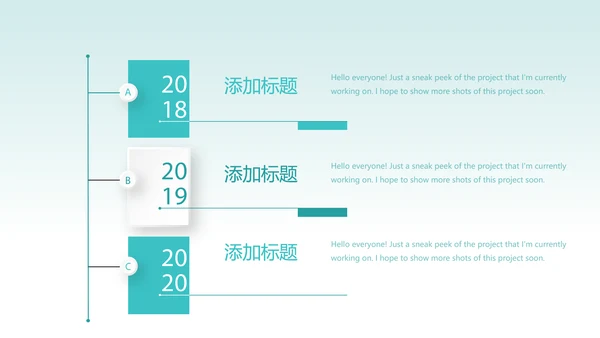 蓝色简约牙科口腔健康年终工作总结动态PPT