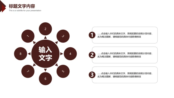 法律意识提升法律知识法律讲座PPT