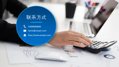 2020年终工作总结新年计划述职报告PPT