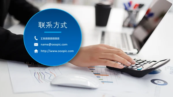 2020年终工作总结新年计划述职报告PPT