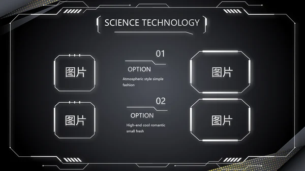 黑色炫酷汽车产品介绍宣传动态PPT模板