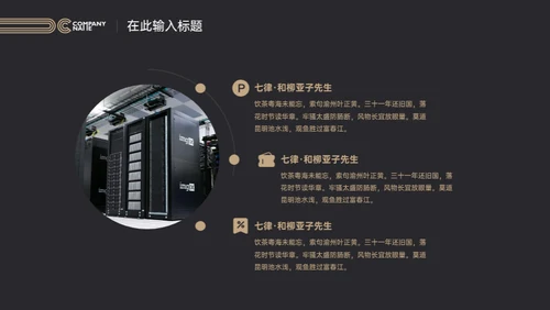 一盏台灯商务汇报通用PPT模板