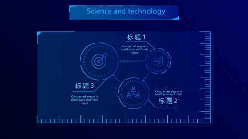 智能科技手印人脸识别信息化建设动态PPT