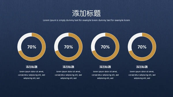 中国风富贵蓝年终工作总结通用PPT模板