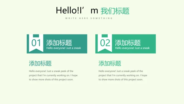 绿色水彩风健康减肥运动宣传动态PPT