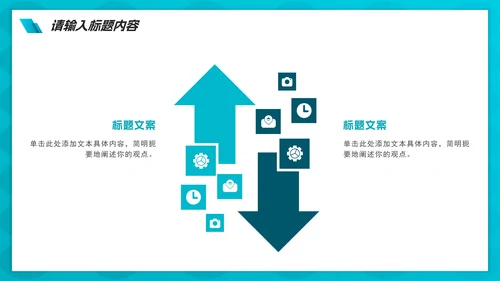 实景渐变乘风破浪励志工作PPT模板