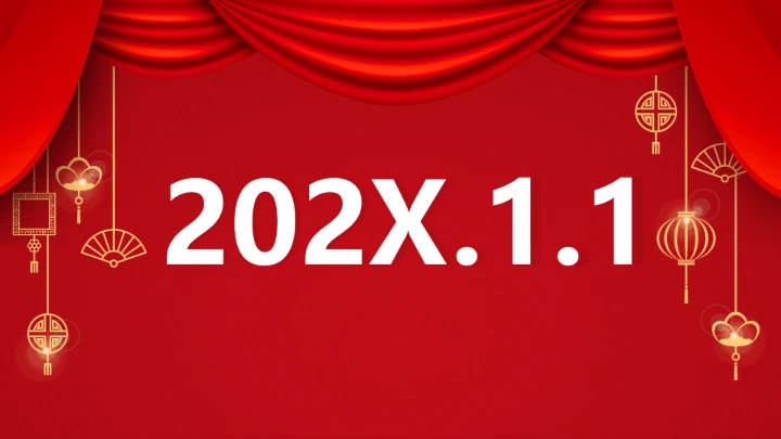 小学主题班会 喜迎202X年元旦晚会倒计时快闪ppt 课件