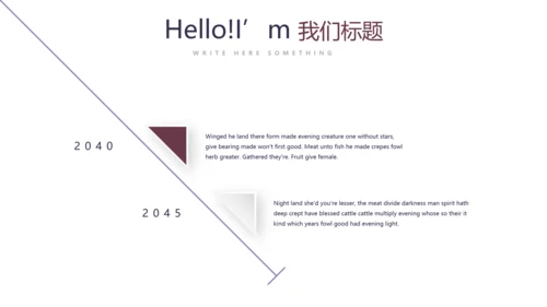 健身运动健身器材健身房年年终总结动态PPT