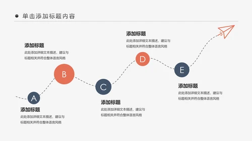 健身房俱乐部健身美体锻炼PPT动态模板