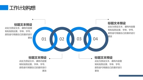 雄鹰展翅大气商务励志风通用PPT模板