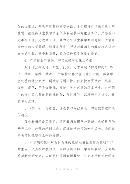 小学智慧校园活动方案4篇.docx