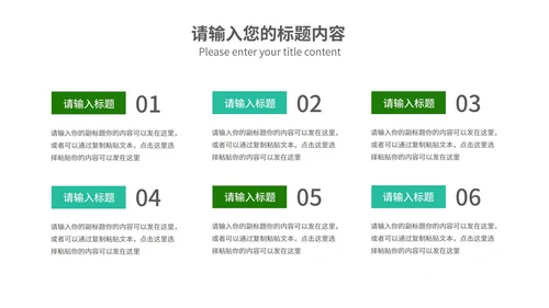 科技商务风渐变企业招聘宣讲会演讲PPT模板