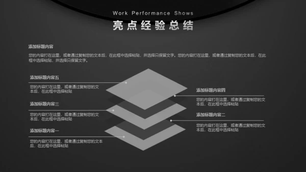 黑胶唱片音乐通用PPT模板