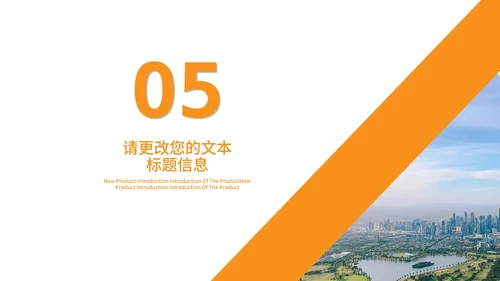 简约商务几何公司员工年度总结汇报PPT模板