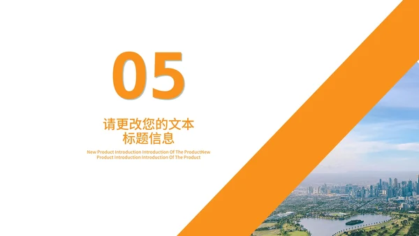 简约商务几何公司员工年度总结汇报PPT模板