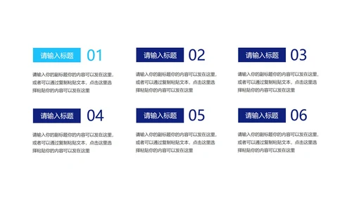 商务简约职场工作项目总结汇报PPT模板