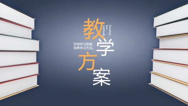 学校教育培训工作总结动态PPT模板