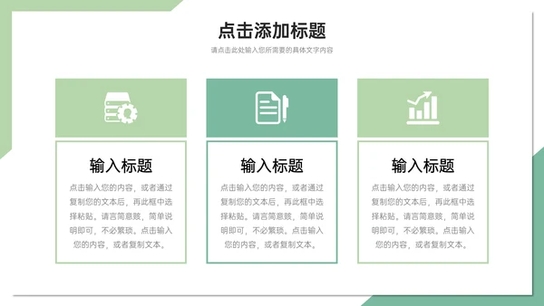 高校大学研究生复试论文答辩通用PPT模板