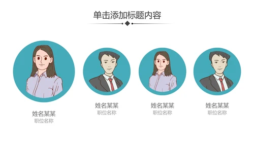 医学医疗药品药厂公司宣传汇报PPT模板