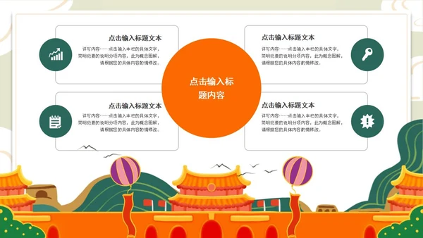 淡黄色简约庆祝建党一百周年PPT模板