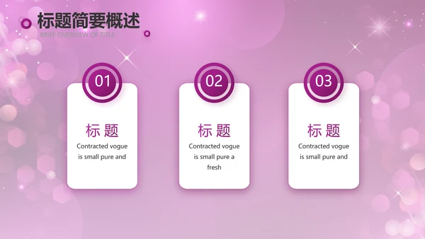 舞动青春歌舞大赛舞蹈比赛PPT