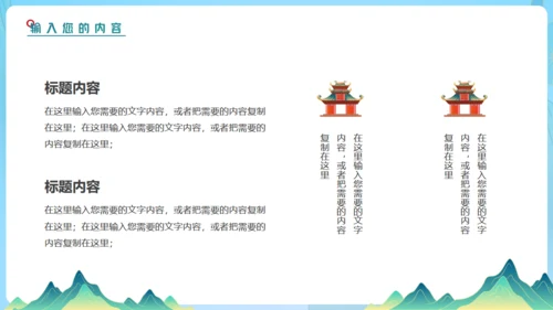 新时代文明实践，高铁动车通用PPT模板