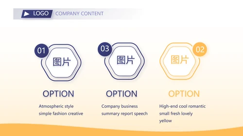 金融基金理财年终工作总结汇报PPT模
