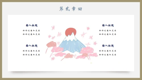 浮世绘，神奈川冲浪里通用PPT模板