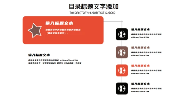 个人简历求职竞聘演讲通用PPT模板