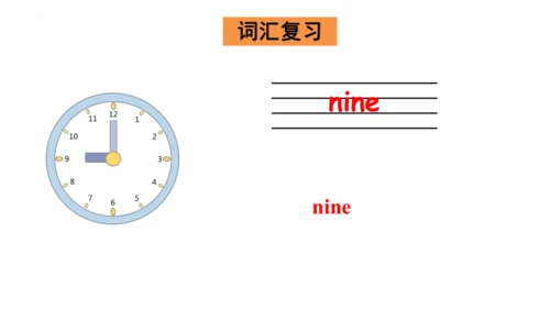 Unit 5 How old are you 复习课件(共44张PPT)-2023-2024学年三年