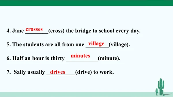 Unit 3 How do you get to school? 单元综合复习课件 人教版英语七年级