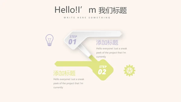 紫色淡雅小清新微立体述职报告通用PPT动态模板封面含PS