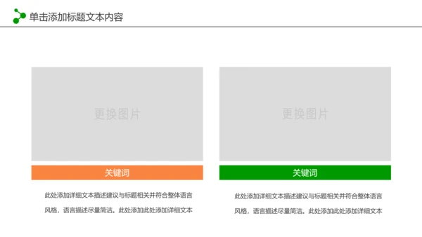 水彩音乐艺术钢琴演奏培训教育教学PPT模板