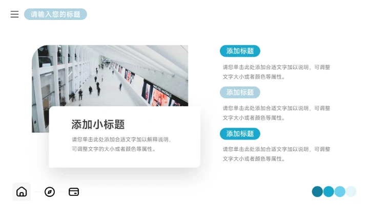 蓝色高端前沿实用市场营销总结汇报PPT模板