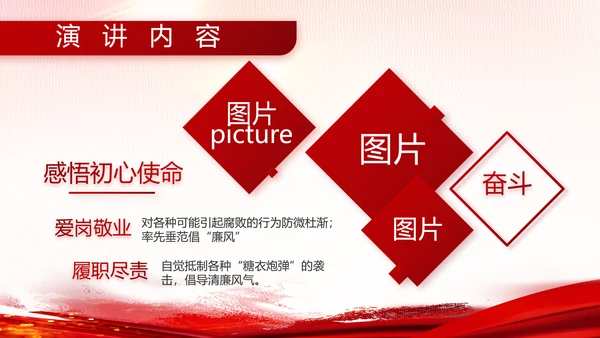 热血青春报国八一军事部队动态PPT模板