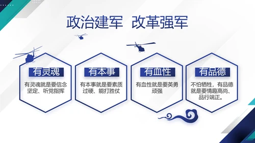 蓝色党建党支部年终工作总结学习教育动态PPT