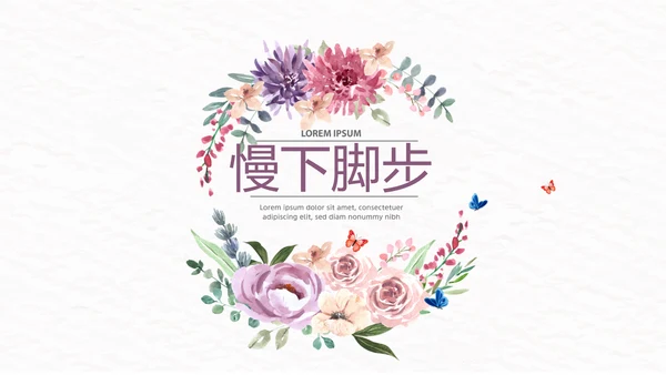 手绘花圈粉色小清新旅行电子相册PPT动态模板