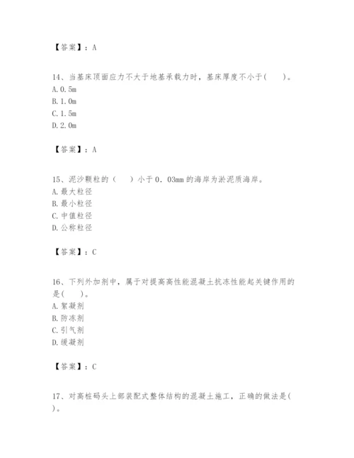 2024年一级建造师之一建港口与航道工程实务题库含完整答案（典优）.docx