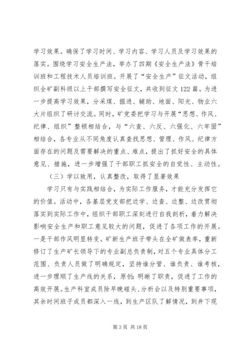 在职工思想政治工作研究会年会的讲话.docx