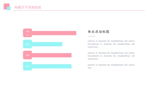 春分春节立春小清新春天来了春游你好春天治愈系画风PPT