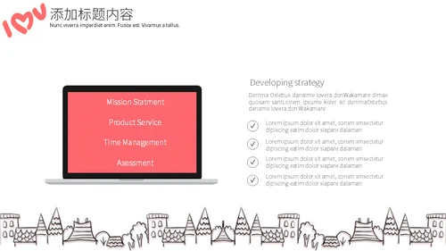 浪漫粉色爱情七夕恋爱活动策划通用PPT模版