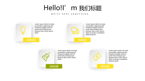 皇冠母婴育儿亲子童装PPT模板