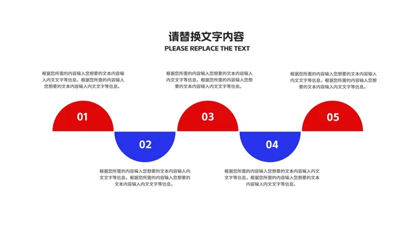 蓝色书本教师课堂教育教学PPT模板
