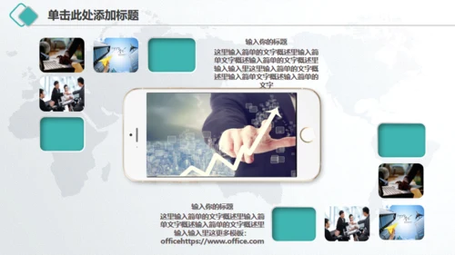微立体中国农业银行工作总结汇报通用PPT模板