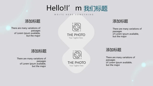医疗医学创意的大脑动态PPT