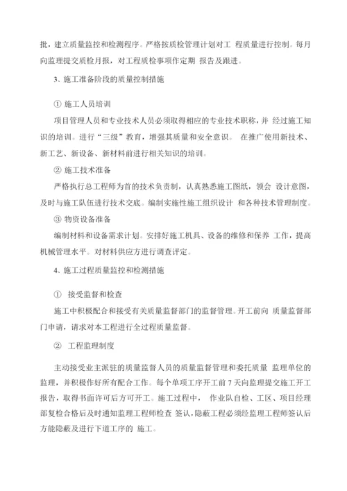 某过河管段pccp管工组织设计.docx