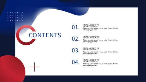 创意风年终述职汇报通用PPT模板
